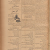 Jurab al-Kurdi