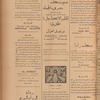 Jurab al-Kurdi