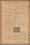 Jurab al-Kurdi