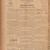 Jurab al-Kurdi