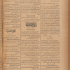 Jurab al-Kurdi