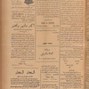 Jurab al-Kurdi