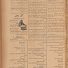 Jurab al-Kurdi