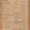 Jurab al-Kurdi