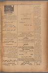 Jurab al-Kurdi