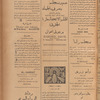 Jurab al-Kurdi