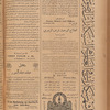 Jurab al-Kurdi