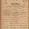 Jurab al-Kurdi