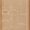 Jurab al-Kurdi