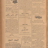 Jurab al-Kurdi