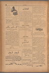 Jurab al-Kurdi