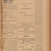 Jurab al-Kurdi