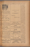 Jurab al-Kurdi