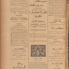 Jurab al-Kurdi