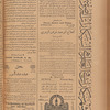 Jurab al-Kurdi