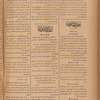 Jurab al-Kurdi