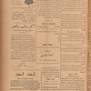 Jurab al-Kurdi