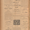 Jurab al-Kurdi