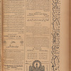 Jurab al-Kurdi
