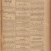 Jurab al-Kurdi