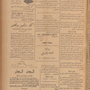 Jurab al-Kurdi