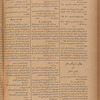 Jurab al-Kurdi