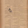 Jurab al-Kurdi
