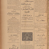 Jurab al-Kurdi