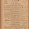 Jurab al-Kurdi