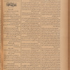 Jurab al-Kurdi