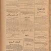 Jurab al-Kurdi