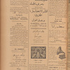 Jurab al-Kurdi