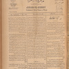 Jurab al-Kurdi