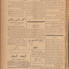 Jurab al-Kurdi