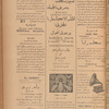 Jurab al-Kurdi