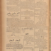 Jurab al-Kurdi