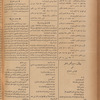 Jurab al-Kurdi