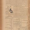 Jurab al-Kurdi