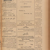 Jurab al-Kurdi