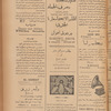 Jurab al-Kurdi