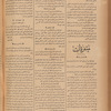 Jurab al-Kurdi