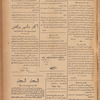 Jurab al-Kurdi