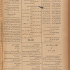Jurab al-Kurdi