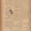 Jurab al-Kurdi