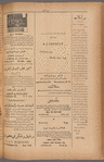 Jurab al-Kurdi