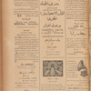 Jurab al-Kurdi