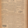 Jurab al-Kurdi