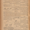 Jurab al-Kurdi