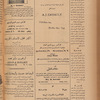 Jurab al-Kurdi