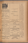Jurab al-Kurdi